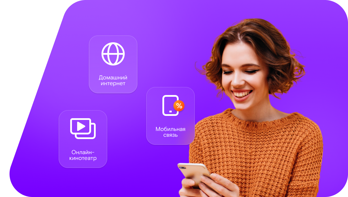 Промо-тарифы Ростелеком в&nbsp;село Мурань (Республика Мордовия)